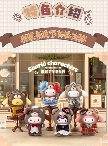 Sanrio Afternoon Tea Blind Box